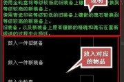 《大航海纪元1701》秘籍大全（全网最全的大航海纪元1701秘籍攻略）