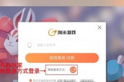 摩尔庄园账号被盗怎么办？如何预防？