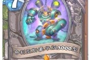 炉石传说盼盼法师卡组获取途径是什么？获取后如何搭配？
