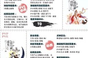 阴阳师铁打输出的技巧有哪些？