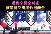 dnf墨竹区为什么土豪多？墨竹区玩家经济状况分析是什么？