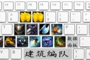 刀塔2道具拆分方法是什么？