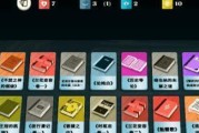 密教模拟器知识攻略（以游戏为主）