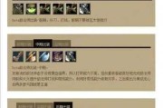 刀塔游戏中如何快速提升至五级？需要哪些策略？