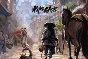 少年侠客2最强伙伴排行一览是怎样的？如何获得最强伙伴？