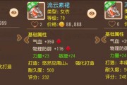梦幻西游花果山耐攻宠物如何加点？最佳加点方案是什么？