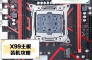 x99主板搭配地下城与勇士最佳cpu选择是什么？