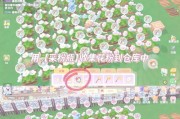 摩尔庄园养芽的正确方式是什么？养芽失败了怎么办？