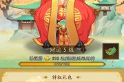 神仙道3西游队加点方法是什么？加点后效果如何？