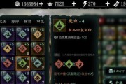 《影之刃3》如何提高暴击率（战无不胜！掌握暴击技巧）