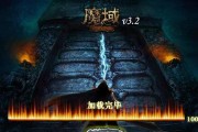 魔域总裁复刻版怎么下载？下载安装流程是什么？