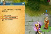 《古代人生》游戏超详细攻略，新手如何快速上手（一步步教你成为《古代人生》游戏高手）