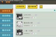 迷你世界中如何进行交流讲话？操作方法是什么？