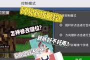 我的世界更新后如何进入游戏？遇到问题怎么办？