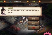 烟雨江湖二阶师父出师玩法攻略出师怎么玩？详细步骤和技巧是什么？