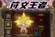 热血特戒如何获得？获取特戒有哪些方法？