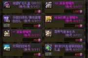 《DNF》CP武器获取方式一览（掌握这些方法）