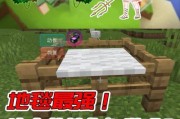 我的世界怎么做地毯？制作地毯的步骤和材料是什么？