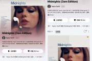 QQ 音乐携手环球、华纳、拿索斯发布数字专辑册，开启欧美流行与古典音乐数字盛宴