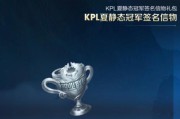 王者荣耀AG签名的价格是多少？
