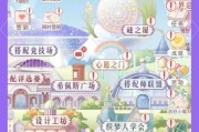 《奇迹暖暖》公主级4-5攻略：提升战斗力，征服时尚舞台