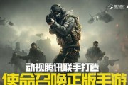 使命召唤手游资源丰富的野区资源点一览（寻找更多资源）