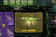 《使命召唤》自定武器获取攻略（揭秘自定武器获取方法）