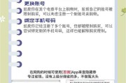 限制消费如何解除？解除后有哪些好处？