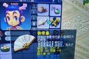 龙岭问道中如何复制角色名字？