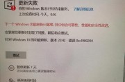 更新失败的原因有哪些？如何解决更新问题？