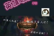 带线英雄在英雄联盟中如何有效应对？