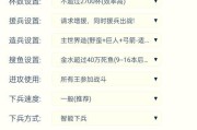 部落冲突骷髅怎么放？有哪些技巧可以提高效率？
