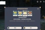 《原神手游钟离攻略二命钟离玩法技巧》（掌握钟离的双元素战术）