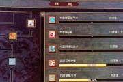 王者征途替身宝宝技能点亮方法是什么？