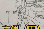 野猪木偶技能使用技巧有哪些？