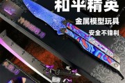 绝地求生冷锋出现时如何应对？有哪些有效策略？