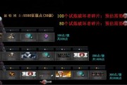 CF试炼岛的正常爆率是多少？