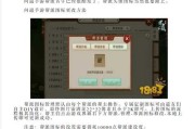 问道手游景云获取方法是什么？