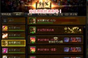 《DNF》105级史诗属性传送攻略（史诗装备属性传送实现）