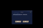 地下城ace组件异常怎么解决？解决组件异常的方法和步骤是什么？