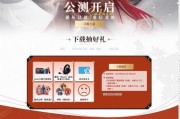 龙族手游采用的是什么游戏模式？玩法有哪些？