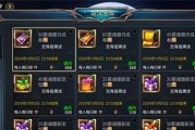 网龙魔域首战攻略是什么？有哪些必胜策略？