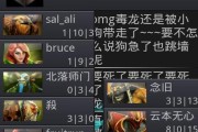 dota2控制台使用方法是什么？如何开启dota2控制台？