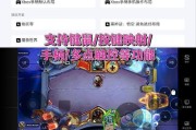 炉石传说手机账号更改步骤是什么？