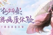 《以醉玲珑》手游攻略（这些玩法你一定要知道）