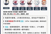 阴阳师中如何处理手机号重复预约问题？
