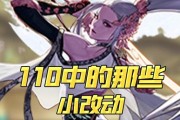 地下城先遣服下载流程是什么？先遣服与正式服有何不同？