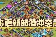 部落冲突中华战神部落升级条件是什么？