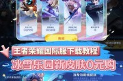 王者荣耀中火爆模式如何开启？有什么特别之处？
