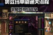 奥兹玛副本需要什么电脑配置？